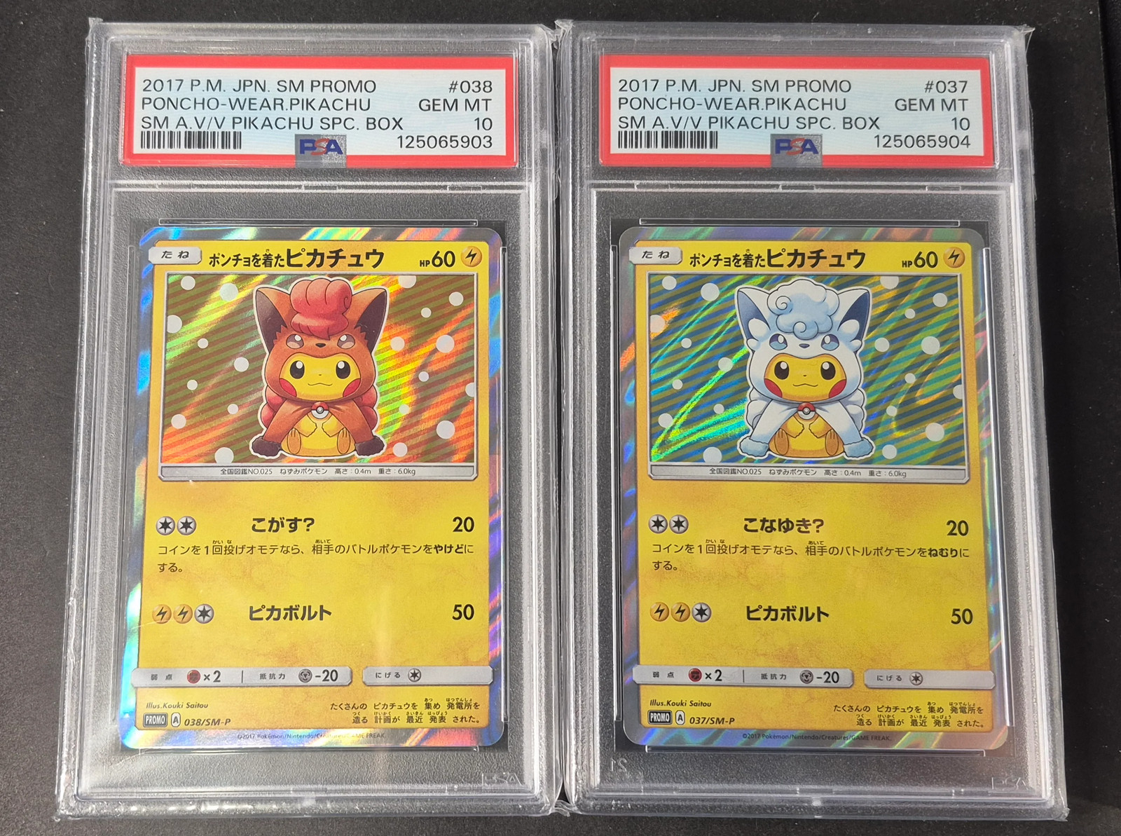 PSA 10 Pokemon 2017 Poncho Pikachu Alolan Vulpix 037/SM-P & 038/SM-P Promo Set