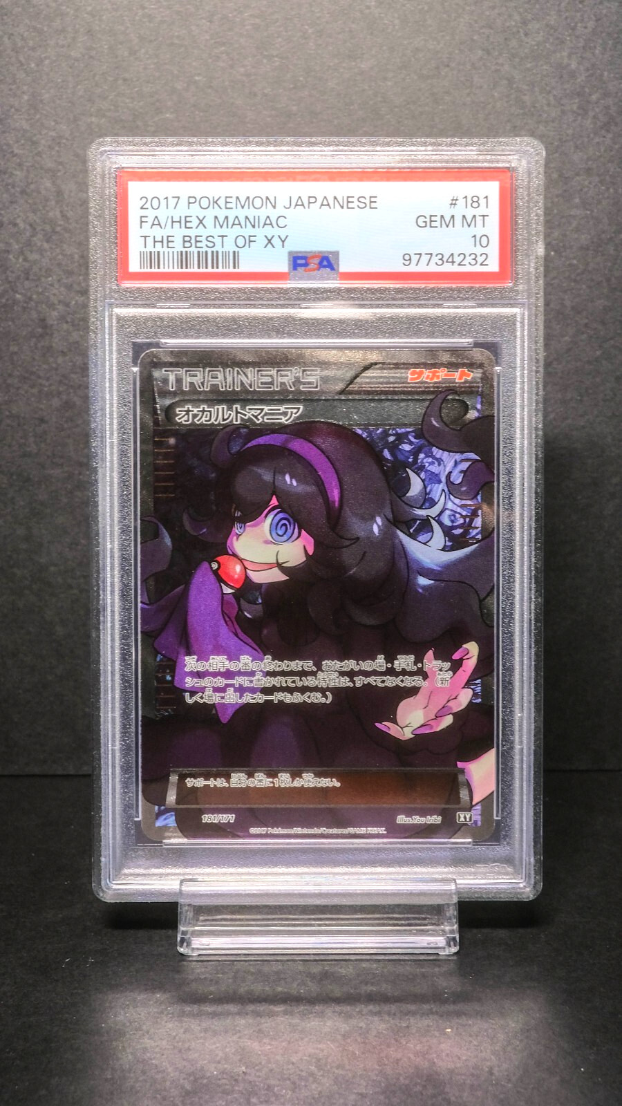 sale) PSA 10 Hex Maniac 181/171 Trainer XY Collection Holo Pokemon Card Japanese