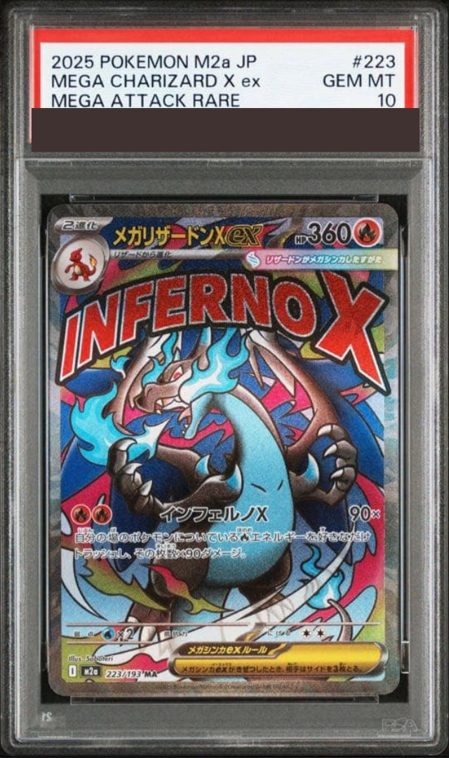 PSA 10 Mega Charizard X ex MA Pokemon Card 223/193 M2a MEGA Dream ex Japanese JP