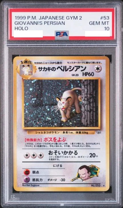 PSA 10 1999 POKEMON GYM 2 GIOV ANNI’S PERSIAN HOLO #53 JAPANESE