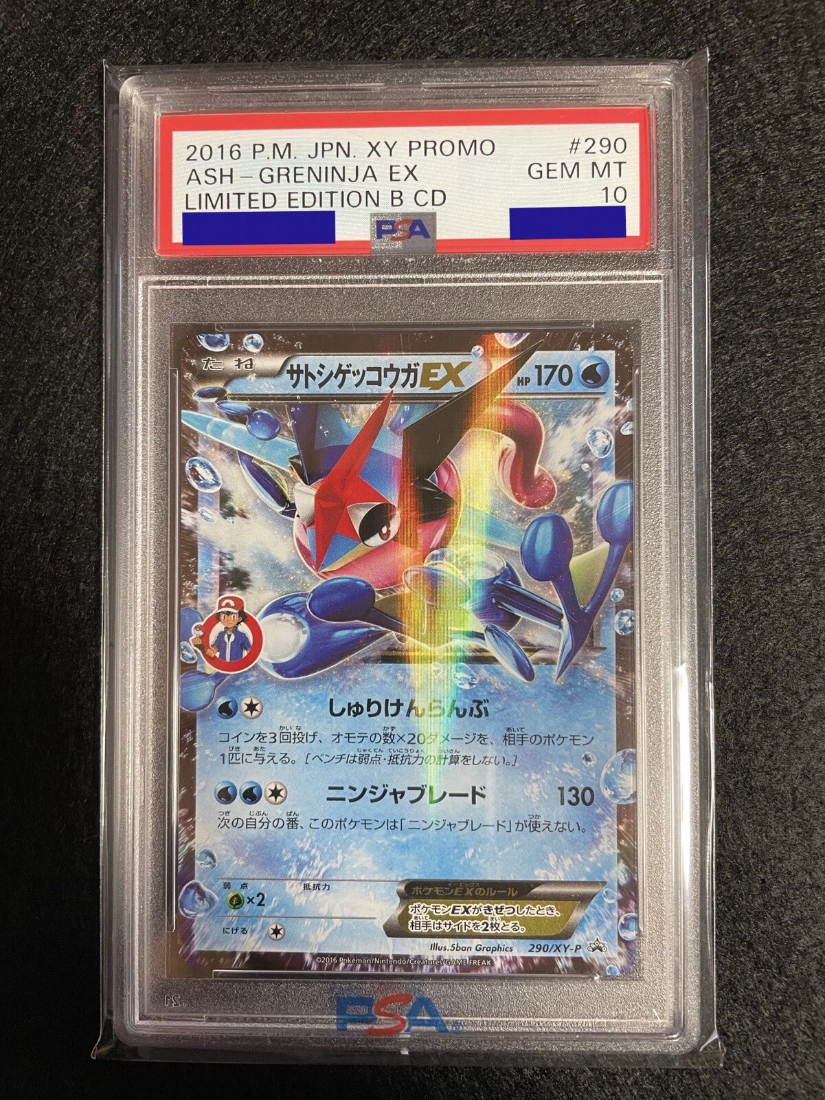 ASH-GRENINJA EX LIMITED EDITION 290/XY-P 2016 PROMO PSA10 POKEMON