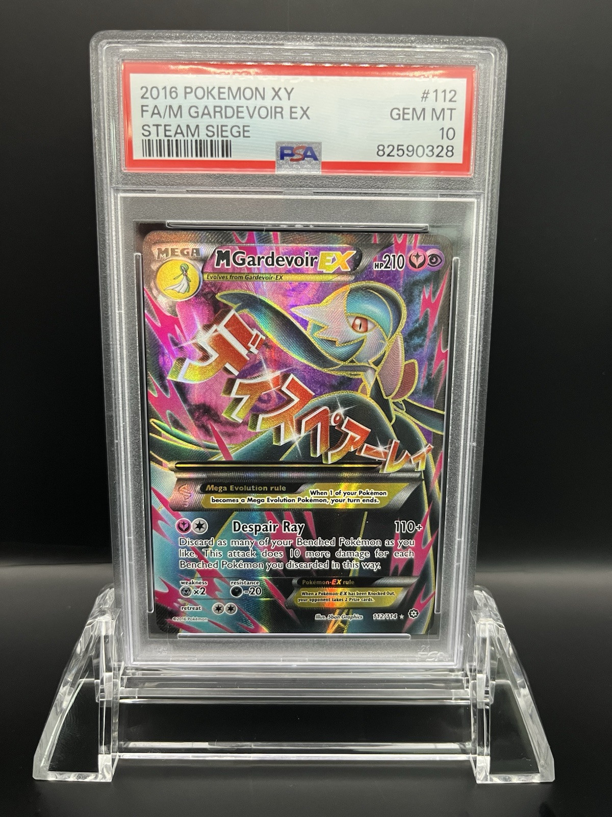 2016 Pokemon XY F.A./ M Gardevoir EX Steam Siege #112 PSA 10