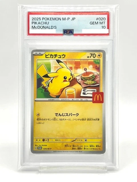 PSA 10 McDonald's Pikachu 020/M-P Japanese Promo POKEMON CARD 2025 US SELLER