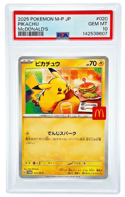 Pikachu 2025 McDonald's Promo 020/M-P Japanese Pokemon Card Gem Mint PSA 10